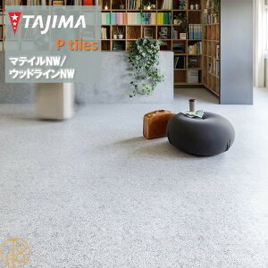 yP[XzEbhC RTCY ^W}tA^C RNV 304.8mm×914.4mm×3.0mm WDR1427 ؖуZg WOODLINE TAJIMA COLLECTION Ptiles m[bNXeiX NOWAX Z X ItBX 