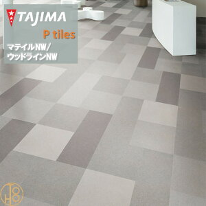 yP[Xz}eBNW ETCY ^W}tA^C RNV 457.2mm×457.2mm×3.0mm MAE1111`MAE1115 Xg[ Ζڕ WOODLINE TAJIMA COLLECTION Ptiles m[bNXdl NOWAX Z X ItBX 