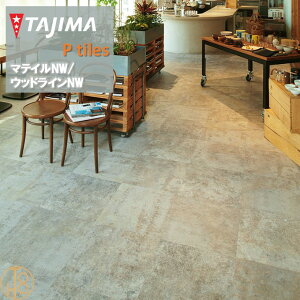 yP[Xz}eBNW ETCY ^W}tA^C RNV 457.2mm×457.2mm×3.0mm MAE1146 MAE1147 EH[RN[g Ζڕ WOODLINE TAJIMA COLLECTION Ptiles m[bNXdl NOWAX Z X