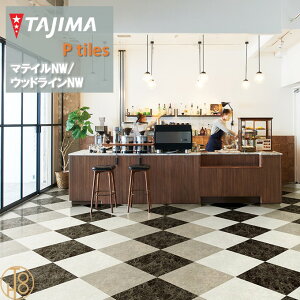 yP[Xz}eBNW ETCY ^W}tA^C RNV 457.2mm×457.2mm×3.0mm MAE1183 MAE1184 LeBp[ Ζڕ MATIL NW TAJIMA COLLECTION Ptiles m[bNXdl NOWAX Z X I