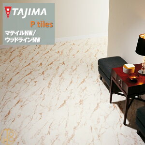 yP[Xz}eBNW ETCY ^W}tA^C RNV 457.2mm×457.2mm×3.0mm MAE1185 JJb^S[h Ζڕ MATIL NW TAJIMA COLLECTION Ptiles m[bNXdl NOWAX Z X ItB