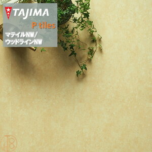 yP[Xz}eBNW ETCY ^W}tA^C RNV 457.2mm×457.2mm×3.0mm MAE1189 x[VbN}[u Ζڕ MATIL NW TAJIMA COLLECTION Ptiles m[bNXdl NOWAX Z X ItB