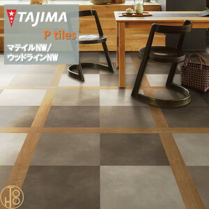 yP[Xz}eBNW ETCY ^W}tA^C RNV 457.2mm×457.2mm×3.0mm MAE1196` MAE1200 ^ Ζڕ MATIL NW TAJIMA COLLECTION Ptiles m[bNXdl NOWAX Z X ItBX 