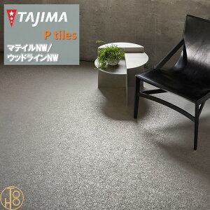 yP[Xz}eBNW ETCY ^W}tA^C RNV 457.2mm×457.2mm×3.0mm MAE1201 n Ζڕ MATIL NW TAJIMA COLLECTION Ptiles m[bNXdl NOWAX Z X ItBX  