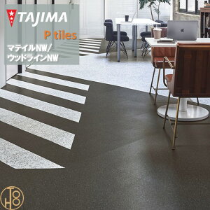 yP[Xz}eBNW ETCY ^W}tA^C RNV 457.2mm×457.2mm×3.0mm MAE1205 AXt@gzCg Ζڕ MATIL NW TAJIMA COLLECTION Ptiles m[bNXdl NOWAX Z X It