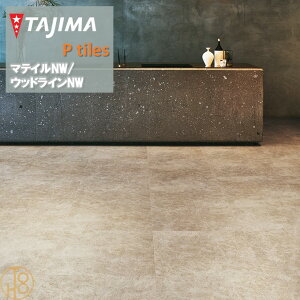 yP[Xz}eBNW WTCY ^W}tA^C RNV 609.6mm×609.6mm×3.0mm MAW1134 MAW1135 MAW1136 Ntg^ Ζڒ MATIL NW TAJIMA COLLECTION Ptiles m[bNXdl NOWAX Z X