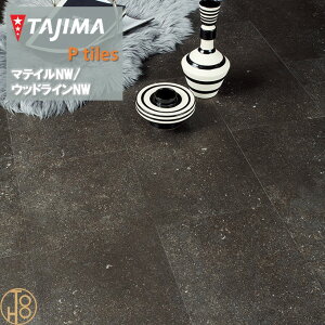 yP[Xz}eBNW MTCY ^W}tA^C RNV 304.8mm×609.6mm×3.0mm MAM1238 xWu[Xg[ Ζڒ MATIL NW TAJIMA COLLECTION Ptiles m[bNXdl NOWAX Z X 