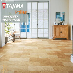 yP[Xz}eBNW MTCY ^W}tA^C RNV 304.8mm×609.6mm×3.0mm MAM1243`MAM1248 VVAX[g Ζڒ MATIL NW TAJIMA COLLECTION Ptiles m[bNXdl NOWAX Z X I