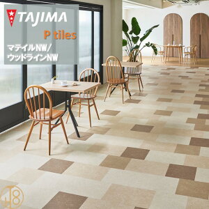 yP[Xz}eBNW STCY ^W}tA^C RNV 304.8mm×457.2mm×3.0mm MAS1111 MAS1112 MAS1113 MAS1114 Ζڒ MATIL NW TAJIMA COLLECTION Ptiles m[bNXdl NOWAX Z X ItBX 