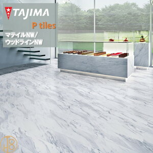 yP[Xz}eBNW HTCY ^W}tA^C RNV 150mm×914.4mm×3.0mm MAH1174 AWbNX Ζڒ MATIL NW TAJIMA COLLECTION Ptiles m[bNXdl NOWAX Z X ItBX 