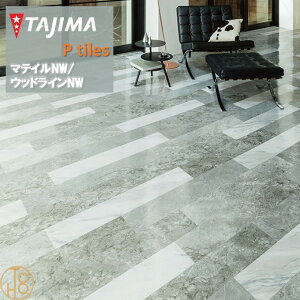 yP[Xz}eBNW HTCY ^W}tA^C RNV 150mm×914.4mm×3.0mm MAH1178 MAH1179 w[4 Ζڒ MATIL NW TAJIMA COLLECTION Ptiles m[bNXdl NOWAX Z X ItBX 