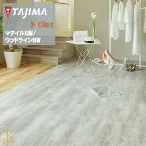 yP[Xz}eBNW HTCY ^W}tA^C RNV 150mm×914.4mm×3.0mm MAH1255 Â胂^ Ζڒ MATIL NW TAJIMA COLLECTION Ptiles m[bNXdl NOWAX Z X ItBX 