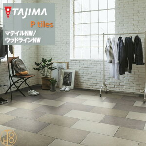 yP[Xz}eBNW b\ MTCY ^W}tA^C RNV 304.8mm×609.6mm×3.0mm MRM1502 MRM1504 MRM1506 Lڒn Ζڒ MATIL NW TAJIMA COLLECTION Ptiles m[bNXdl NOWAX Z X I