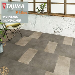 yP[Xz}eBNW b\ MTCY ^W}tA^C RNV 304.8mm×609.6mm×3.0mm MRM1508 MRM1510 Lڒn Ζڒ MATIL NW TAJIMA COLLECTION Ptiles m[bNXdl NOWAX Z X ItBX