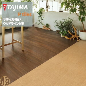 yP[XzEbhC ATCY ^W}tA^C RNV 100mm×914.4mm×3.0mm WDA1324 WDA1325 AEghAEbh ؖڕ WOODLINE TAJIMA COLLECTION Ptiles m[bNXdl NOWAX Z X I