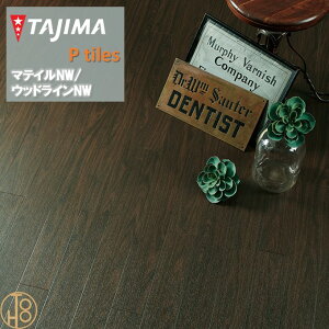 yP[XzEbhC ATCY ^W}tA^C RNV 100mm×914.4mm×3.0mm WDA1326 WDA1327 WDA1328 J[ibg ؖڕ WOODLINE TAJIMA COLLECTION Ptiles m[bNXdl NOWAX Z X 