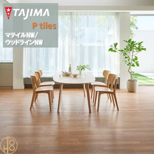 yP[XzEbhC HTCY ^W}tA^C RNV 150mm×914.4mm×3.0mm WDH1320 WDH1321 m`F[ WOODLINE TAJIMA COLLECTION Ptiles m[bNXdl NOWAX Z X ItBX 