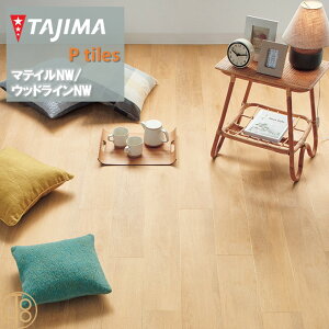 yP[XzEbhC HTCY ^W}tA^C RNV 150mm×914.4mm×3.0mm WDH1332 WDH1333 NXvI[N WOODLINE TAJIMA COLLECTION Ptiles m[bNXdl NOWAX Z X ItBX 