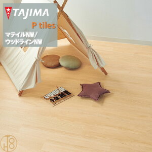 yP[XzEbhC HTCY ^W}tA^C RNV 150mm×914.4mm×3.0mm WDH1342- WDH1344 J[I[N WOODLINE TAJIMA COLLECTION Ptiles m[bNXdl NOWAX Z X ItBX 