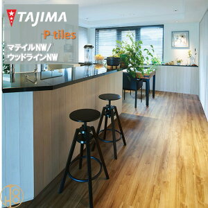 yP[XzEbhC HTCY ^W}tA^C RNV 150mm×914.4mm×3.0mm WDH1353 VCj[qbR[ WOODLINE TAJIMA COLLECTION Ptiles m[bNXdl NOWAX Z X ItBX 