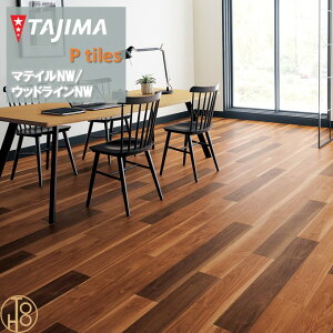 yP[XzEbhC HTCY ^W}tA^C RNV 150mm×914.4mm×3.0mm WDH1375 WDH1376 WDH1377 `FXgibg WOODLINE TAJIMA COLLECTION Ptiles m[bNXdl NOWAX Z X It