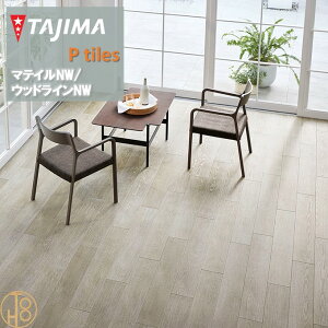 yP[XzEbhC HTCY ^W}tA^C RNV 150mm×914.4mm×3.0mm WDH1384 WDH1385 }ZCI[N WOODLINE TAJIMA COLLECTION Ptiles m[bNXdl NOWAX Z X ItBX 