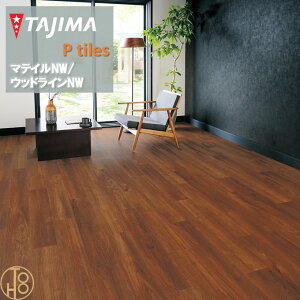 yP[XzEbhC HTCY ^W}tA^C RNV 150mm×914.4mm×3.0mm WDH1388 WDH1389 GCWXEbh WOODLINE TAJIMA COLLECTION Ptiles m[bNXdl NOWAX Z X ItBX 