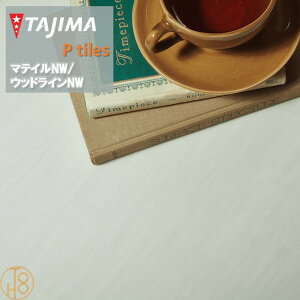 yP[Xz}eBNW ETCY ^W}tA^C RNV 457.2mm×457.2mm×3.0mm MAE1177 ~L[Xg[ Ζڕ MATIL NW TAJIMA COLLECTION Ptiles m[bNXdl NOWAX Z X ItBX 