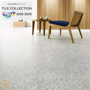 �y�����z���� ���� ���C�����X�g�[�� �r�j�����^�C�� 450×450����3mm �V�i��PST4121 ���i��PST3111��PST2213 �O���j�b�g �����` �t���A�^�C�� TOLI ROYALSTONE �t���A�}�b�g �^�C�� ���� �J�t�F ������ �t