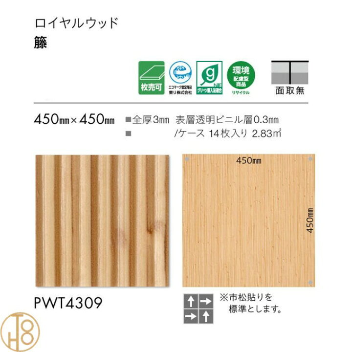 楽天市場】【4月限定P2倍+エントリーで最大100%Pバック】【楽天1位獲得 