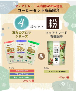 M[R[q[tFAg[hL@肨߃ZbgA900gb݂̃A} 200g×3ii600gjtFAg[hL@蕲300g×1