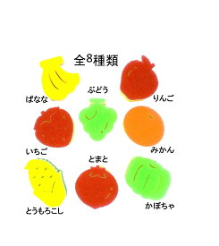 キッチンスポンジ 選べる3個セット 全8種類 やさい くだもの　【送料別】