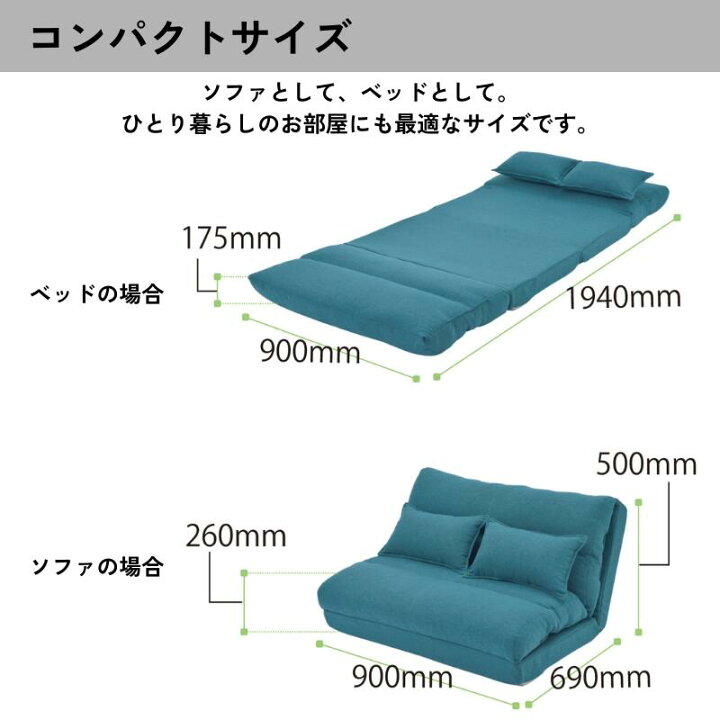 楽天市場】【4/10 01:59まで10％OFFクーポン】 ソファベッド ライド 