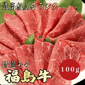 y  100g A5N / ƒpzēɂ߁bo[xL[bBBQb јa Ă Ԃ   Ԑg Y v`Mtg Əj wj ފ