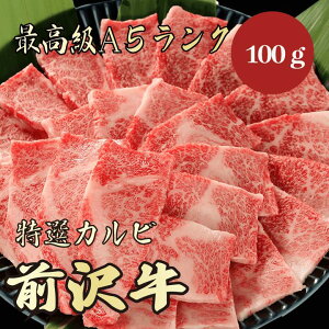 yO Jr 100g A5N / ƒpzbƑŊyޏēbēZbgbјa  bNNn̂