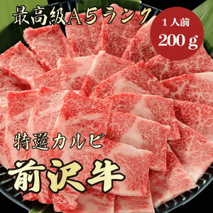 yO Jr 200g A5N / ƒpzbƑŊyޏēbuh 񂹃Obuh јa  bNNn̂