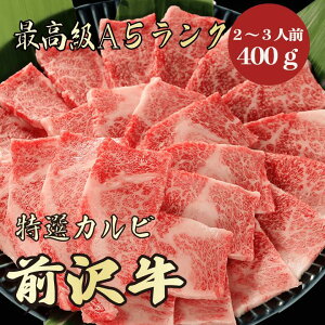 yO Jr 400g A5N / ƒpzbƑŊyޏēbuh 񂹃Obјa  bNNn̂