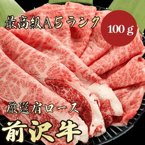 yO [X 100g A5N / ƒpzēɂ߁bBBQbo[xL[bO јa Ă Ԃ [X ~ v`Mtg 