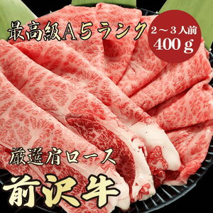 yO [X 400g A5N / ƒpzbēɂ߁buh 񂹃Obuh јa  b~̂