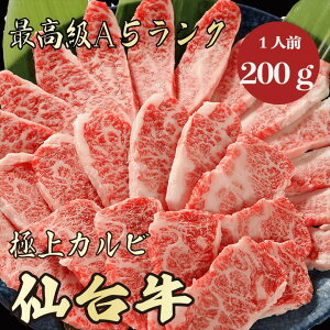 y䋍 Jr 200g A5N / ƒpzēɂ߁băoe΍bo[xL[b䋍 јa ē BBQ Jr ~ uh v[g ފ 