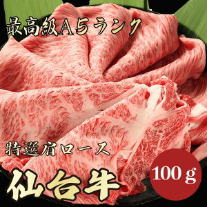 y䋍 [X 100g A5N / ƒpzēɂ߁bēZbgbBBQb䋍 јa Ă Ԃ  [X ~ v`Mtg v[g ފ