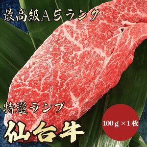 y䋍 vXe[L 100g A5N / ƒpzēɂ߁bo[xL[bBBQb䋍 v јa Xe[L Ԑg v`Mtg oYj Əj wj AEj