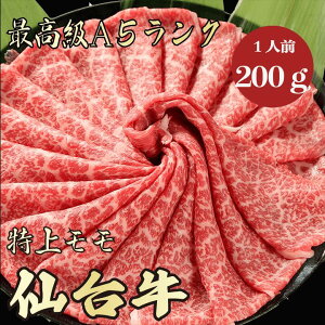 y䋍  200g A5N / ƒpzēɂ߁bBBQb͂b䋍 јa Ă Ԃ   Ԑg v`Mtg ފ NNn