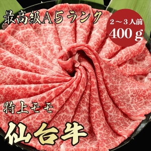 y䋍  400g A5N / ƒpzēɂ߁b͂bo[xL[b䋍 јa Ă Ԃ   Ԑg Y A5N ފ