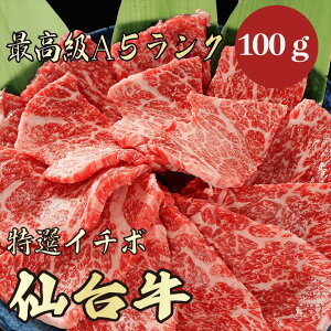 y䋍 C`{ 100g A5N / ƒpzēɂ߁bēZbgbBBQb䋍 јa ē C`{ A5N ~ v`Mtg 