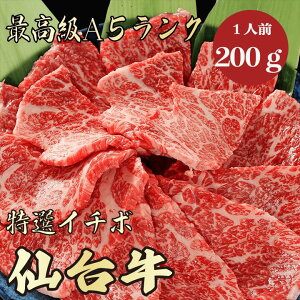 y䋍 C`{ 200g A5N / ƒpzēɂ߁b͂bo[xL[b䋍 јa ē BBQ C`{ A5N ~ 