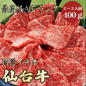 y䋍 C`{ 400g A5N / ƒpzēɂ߁b͂băoe΍b䋍 јa ē BBQ C`{ A5N ~ 