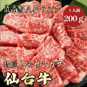 y䋍 gTJN 200g A5N / ƒpzbēɂ߁bēZbgbјa  bNNn̂