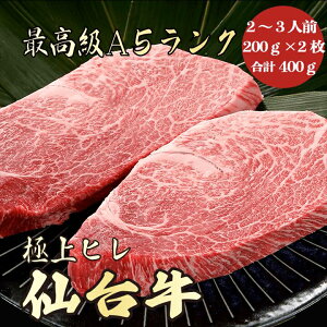 yΕE~Mtg 䋍 qXe[L 400g A5N / Mtgzbuh  bNNn̑蕨ɍœK p j j