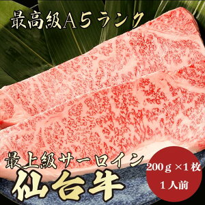 y䋍 T[C 200g A5N / ƒpzbƑŊyޏēbēZbgbuh јa  b~̂